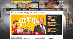 Desktop Screenshot of kyxnya.com