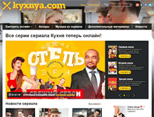 Tablet Screenshot of kyxnya.com
